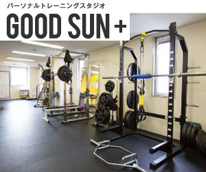 goodsun+