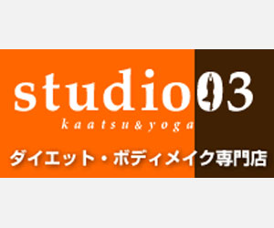 studio03