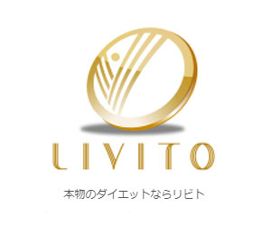 ダイエットジムLIVITO