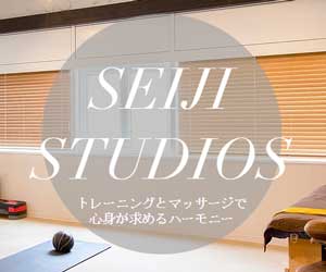 SEIJI | STUDIOS