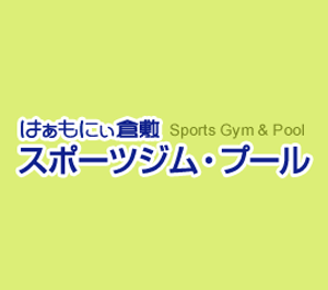 はあもにい