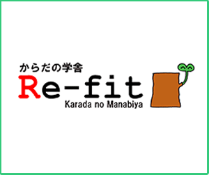 re-fit