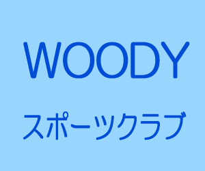 woody