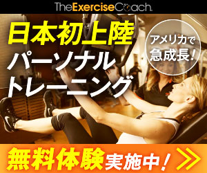 TheExerciseCoch